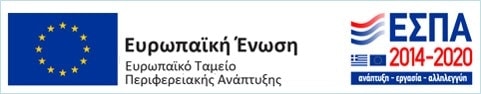 ΕΣΠΑ 2014-2020